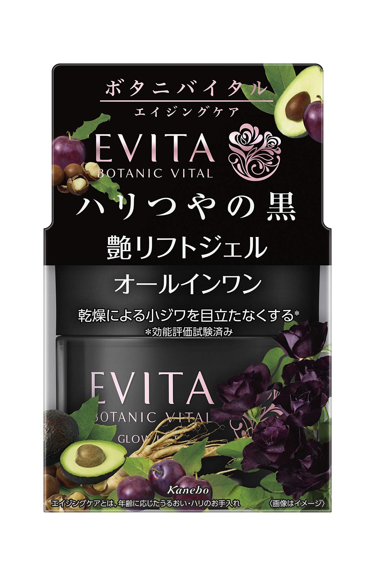 Evita Botanic Vital Glow Lift Gel, 90 g Jar or Refill