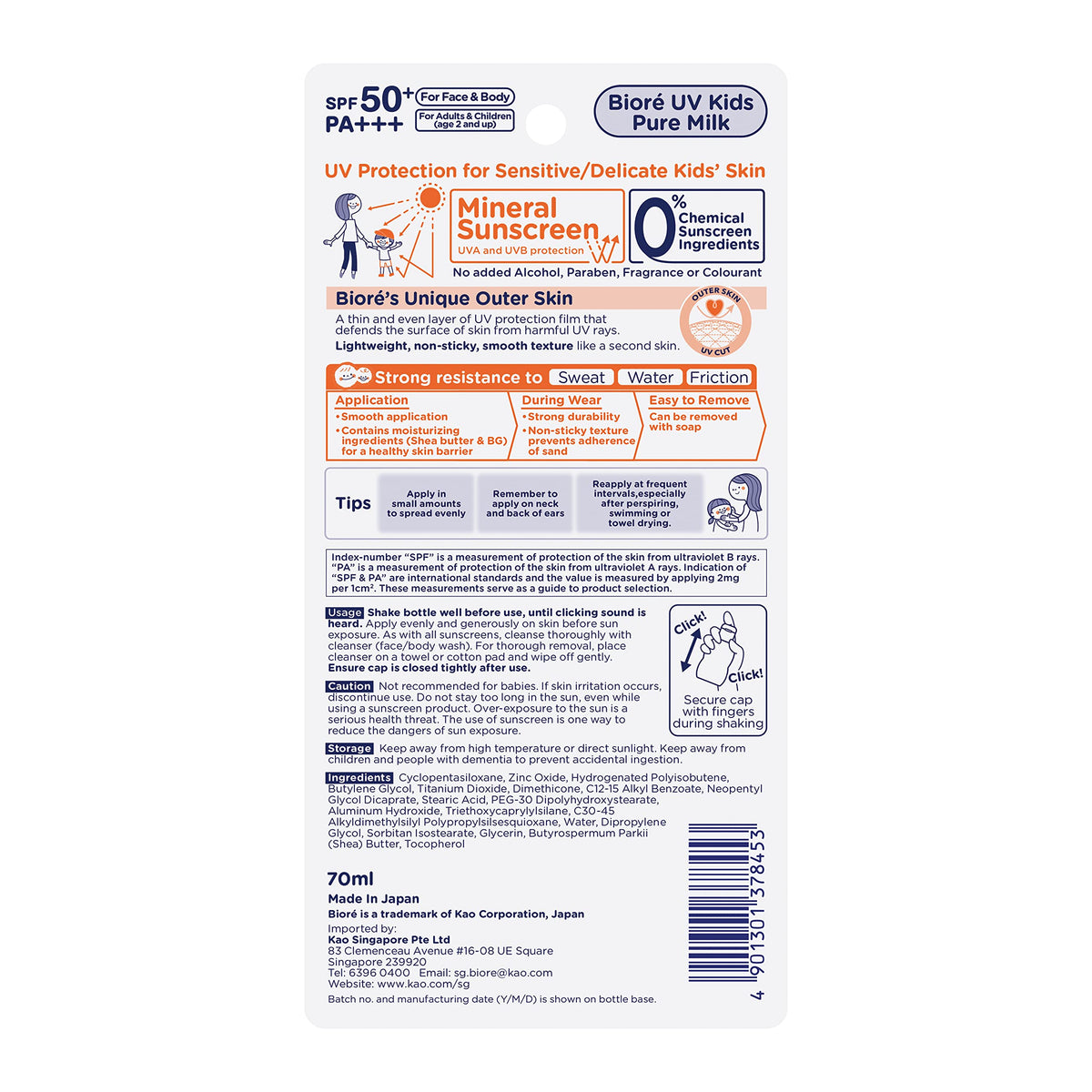 Bioré UV Kids Pure Milk Mineral Sunscreen SPF50+ PA+++ — Gentle Waterproof Sunscreen For Kids And Adults, 70ml