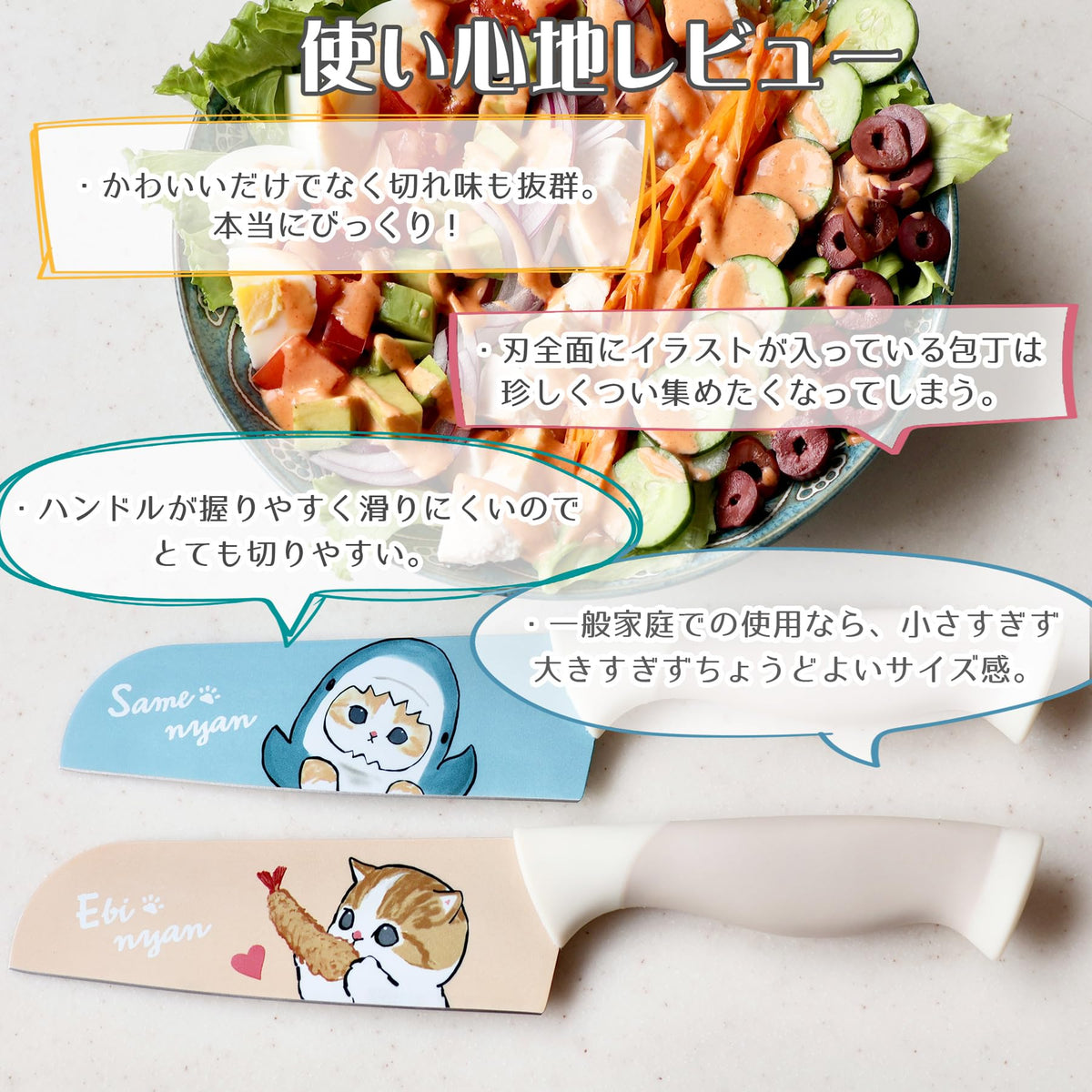 mofusand Santoku Knife With Cover — Shark Yan Or Shrimp Yan