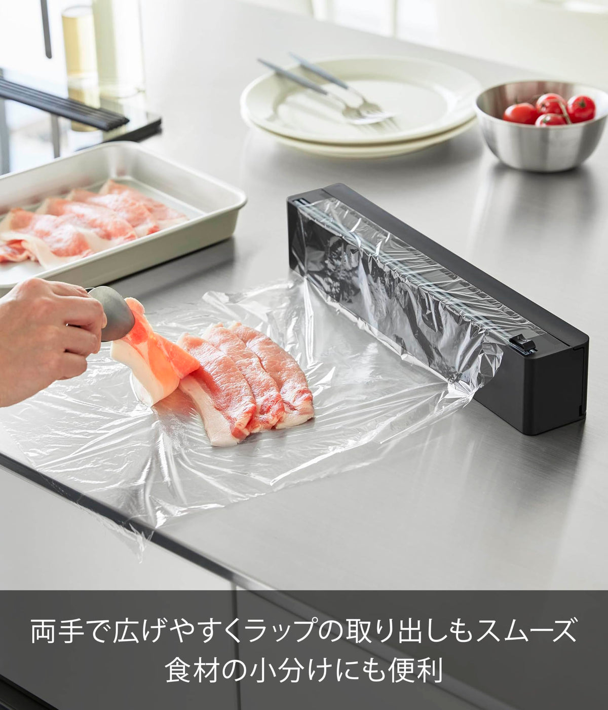 Yamazaki Tower Magnet Wrap Case with Slide Cutter, Holds Wrap or Foil Up to 31 cm Wide, 35.2 x 5.9 x 7 cm and 435 g, Black or White