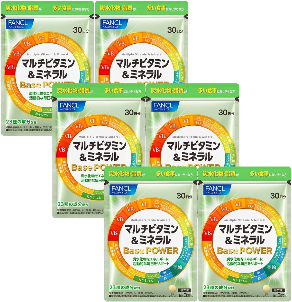 FANCL Multivitamin-Mineral Base POWER — 23-Component Supplement