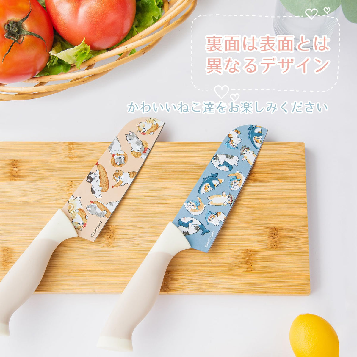 mofusand Santoku Knife With Cover — Shark Yan Or Shrimp Yan