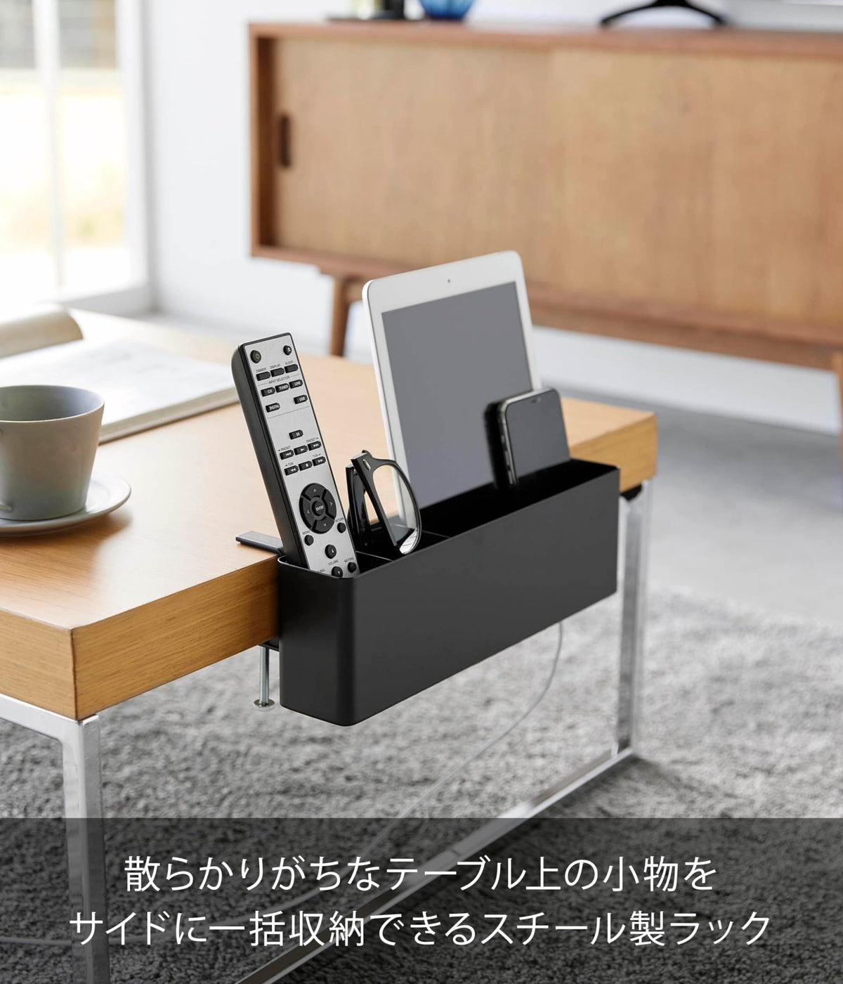 Yamazaki Tower Table-Side Remote Control Rack, Clamp-On Steel Organizer for Desks and Tables, 30 x 10 x 9.5 to 11 cm and 895 g, Holds 5 kg, Black or White