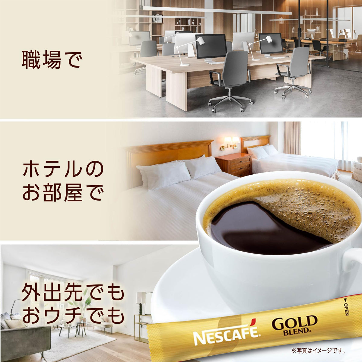 Nescafe Gold Blend Black Regular Soluble Coffee Sticks, 20 Sticks of 2 g