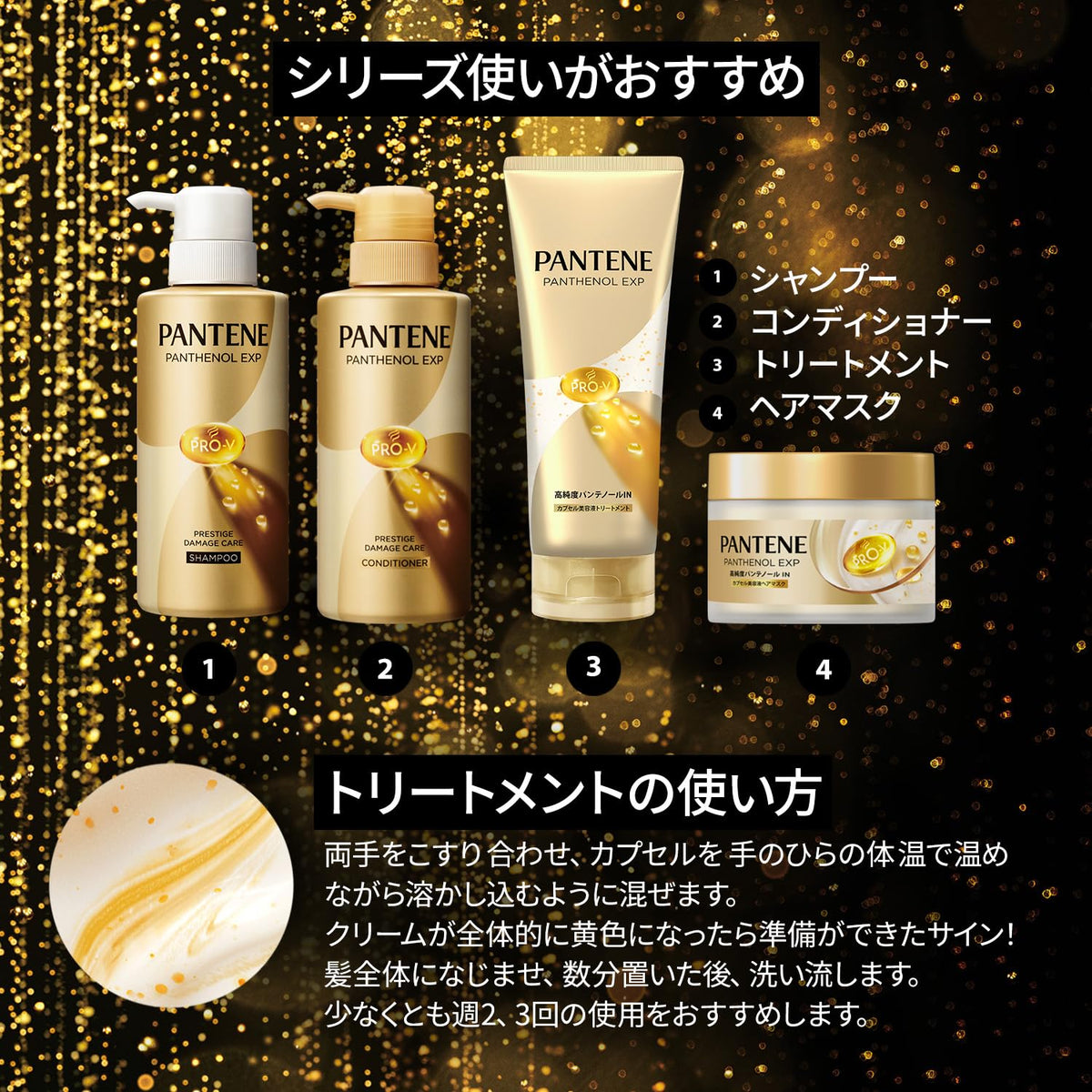 Pantene Panthenol EXP Capsule Serum Hair Mask, Rinse-Off Damage Repair Treatment with 10,000 Capsules, Pear and Lily of the Valley Scent, 170 g