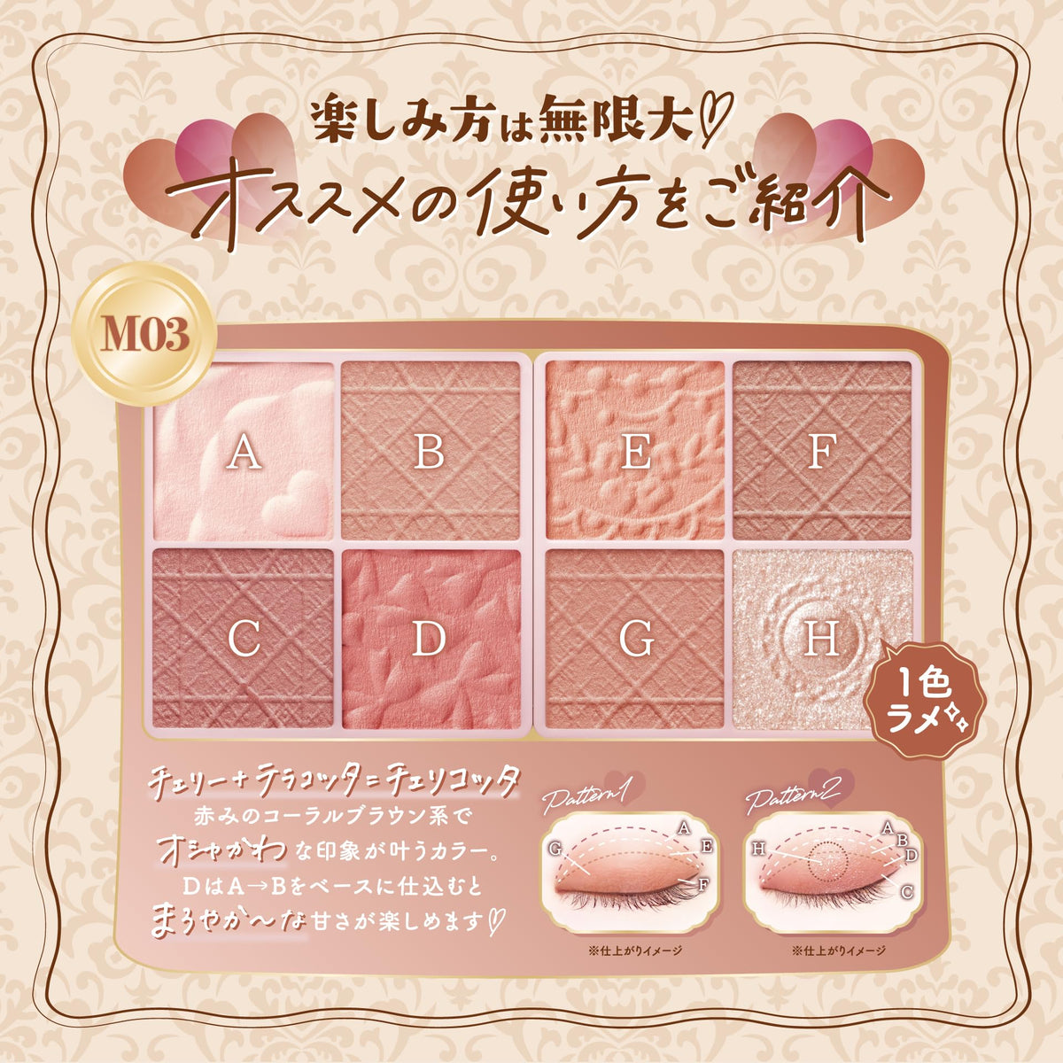 Canmake Petit Palette Eyes Matte Type, Compact Eight-Colour Matte Eyeshadow Palette with Double-Ended Tip, 2 g