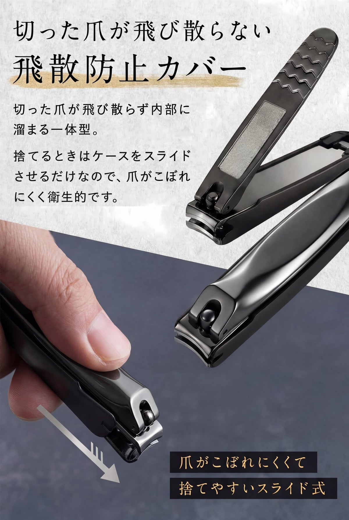 LaLaJoY Stainless Steel Nail Clipper Set, Black Nail Clipper with Clippings Cover, Built-In File and Glass Nail File