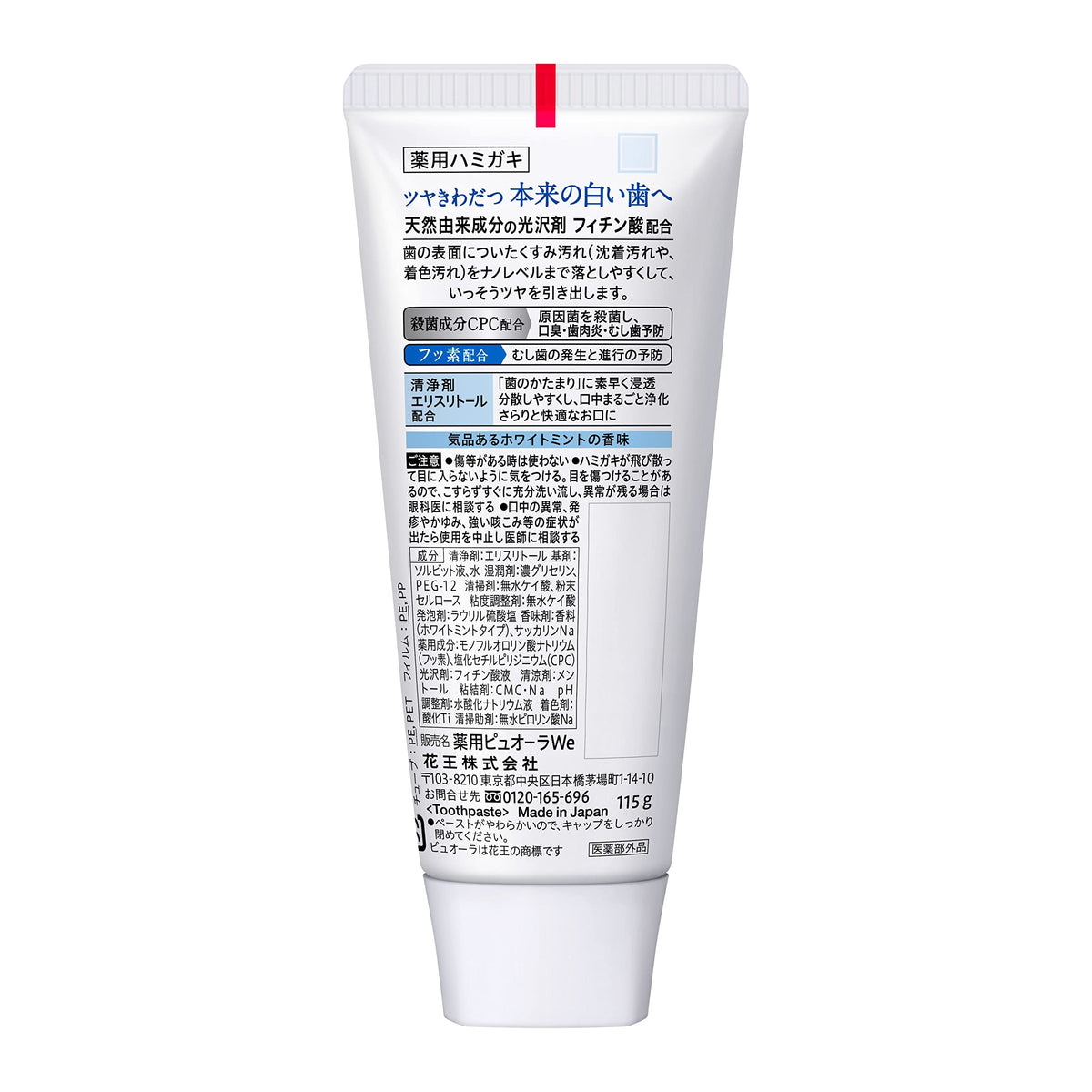 PureOra Nano Bright Whitening Medicated Toothpaste, White Mint, Erythritol and Fluoride, 115 g