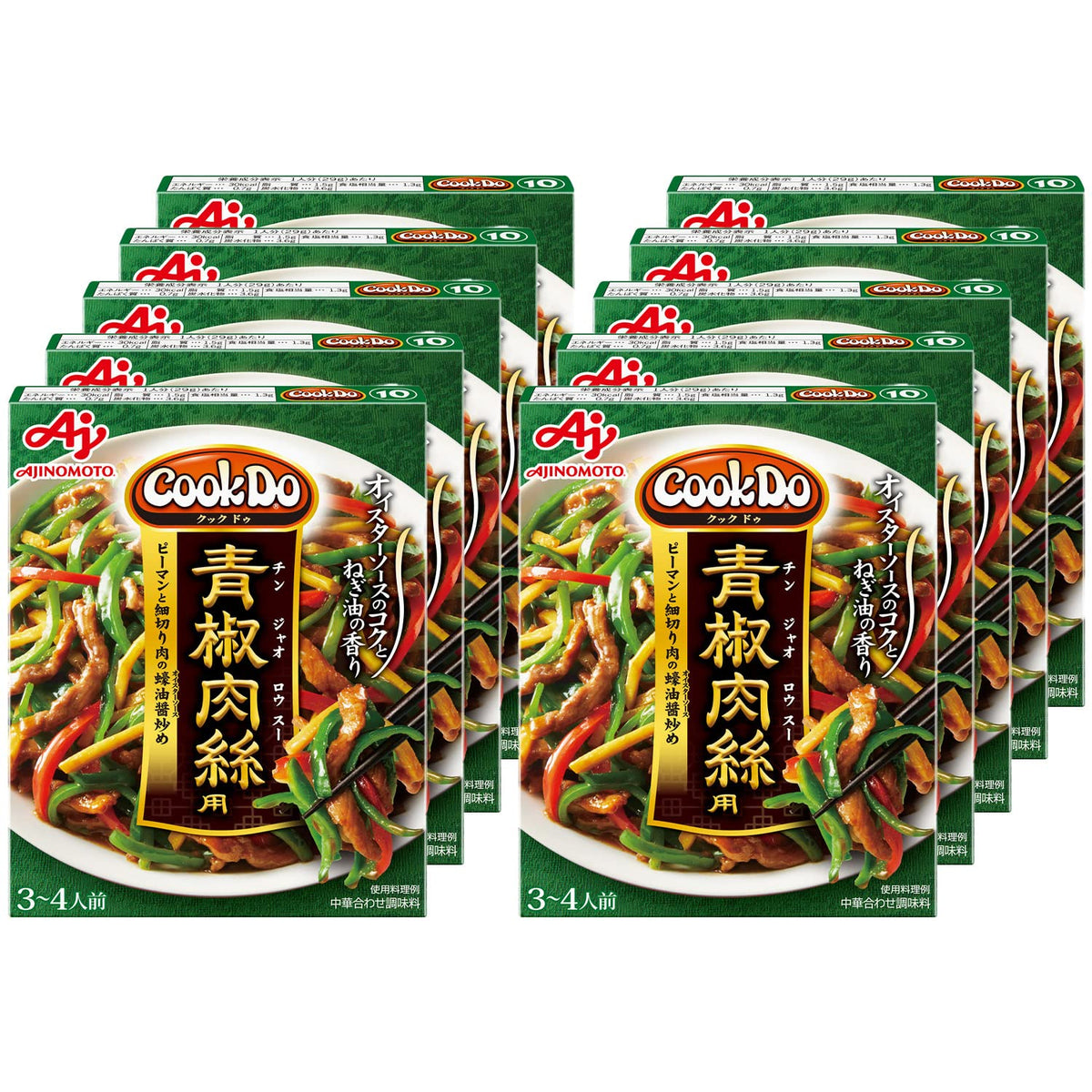 Cook Do Green Pepper And Beef Stir-Fry Sauce, 100 g x 10 Boxes