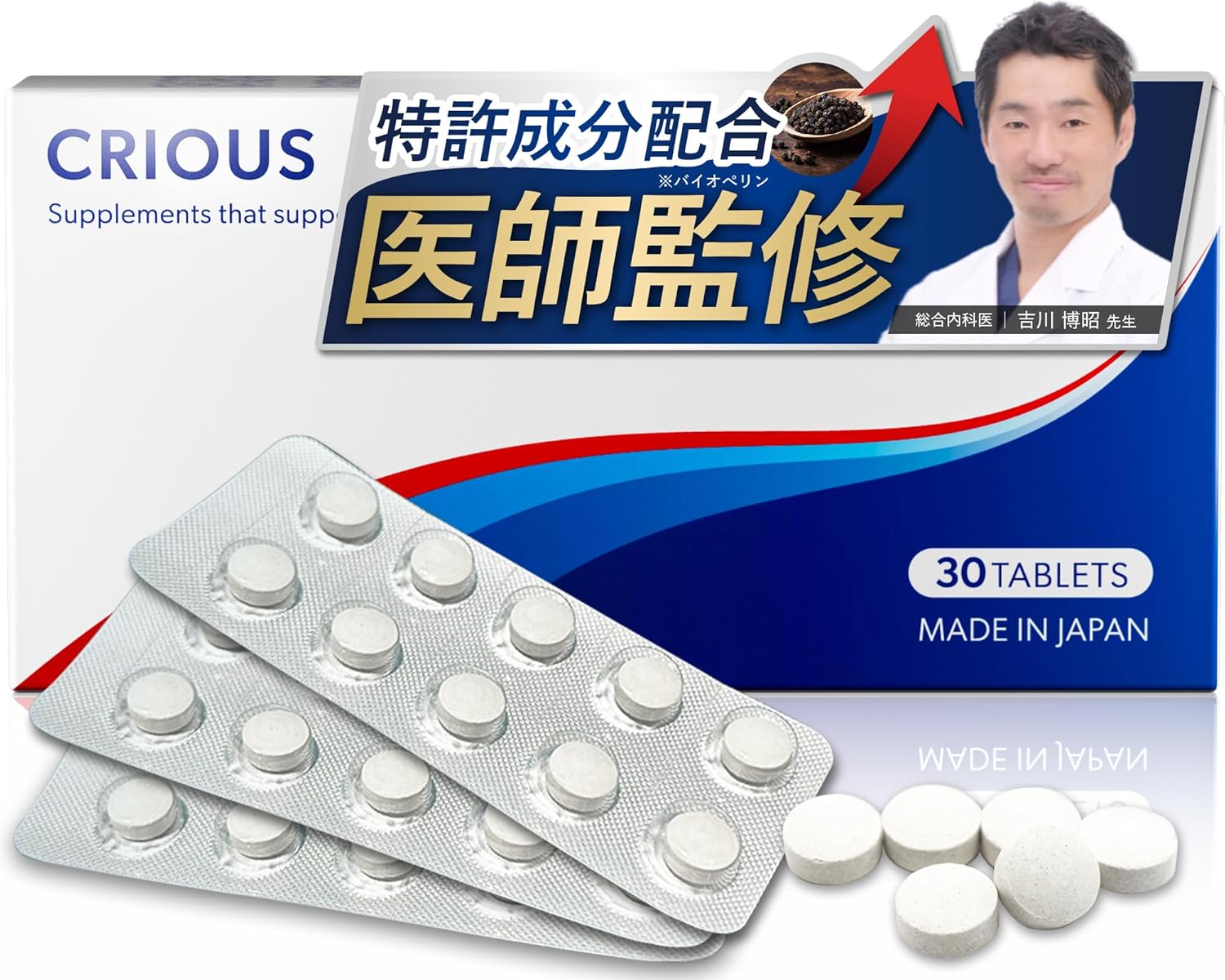 Serious Maca 15 mg of Zinc, Citrulline, Arginine, Carefully Selected Ingredients, Supplement, Produced in Japan, Includes 30 Crious Tablets