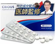 Serious Maca 15 mg of Zinc, Citrulline, Arginine, Carefully Selected Ingredients, Supplement, Produced in Japan, Includes 30 Crious Tablets