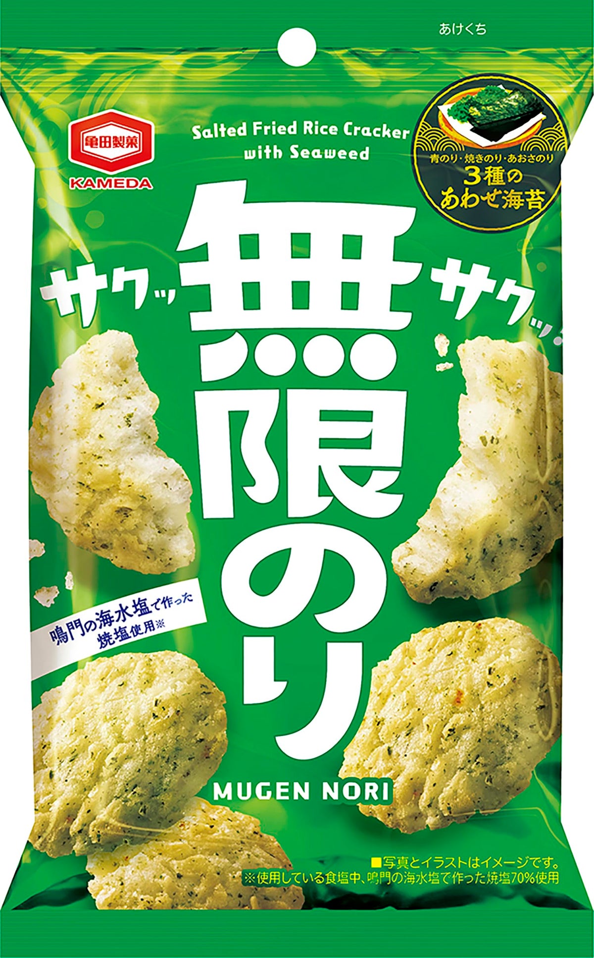 Kameda Seika Mugen Nori Salted Rice Crackers With Seaweed, 31 g x 10 Bags