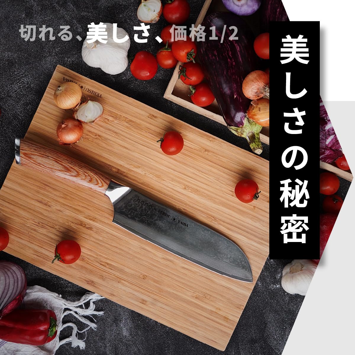 Hana by Yebisu Yaiba VG-10 Damascus Knife — Six Shapes