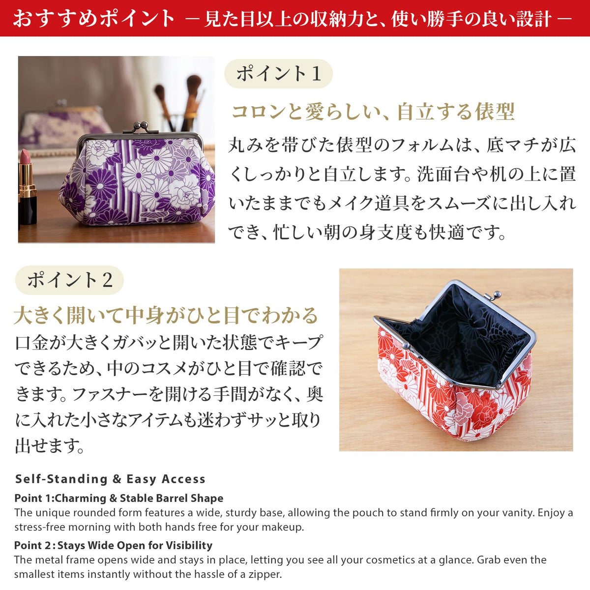 Fukure-Ori Retro Flower Kiss-Lock Pouch, Round Barrel Shape with an Iron Frame, 17 x 10 x 9 cm, Pink, Red or Purple, Made in Japan
