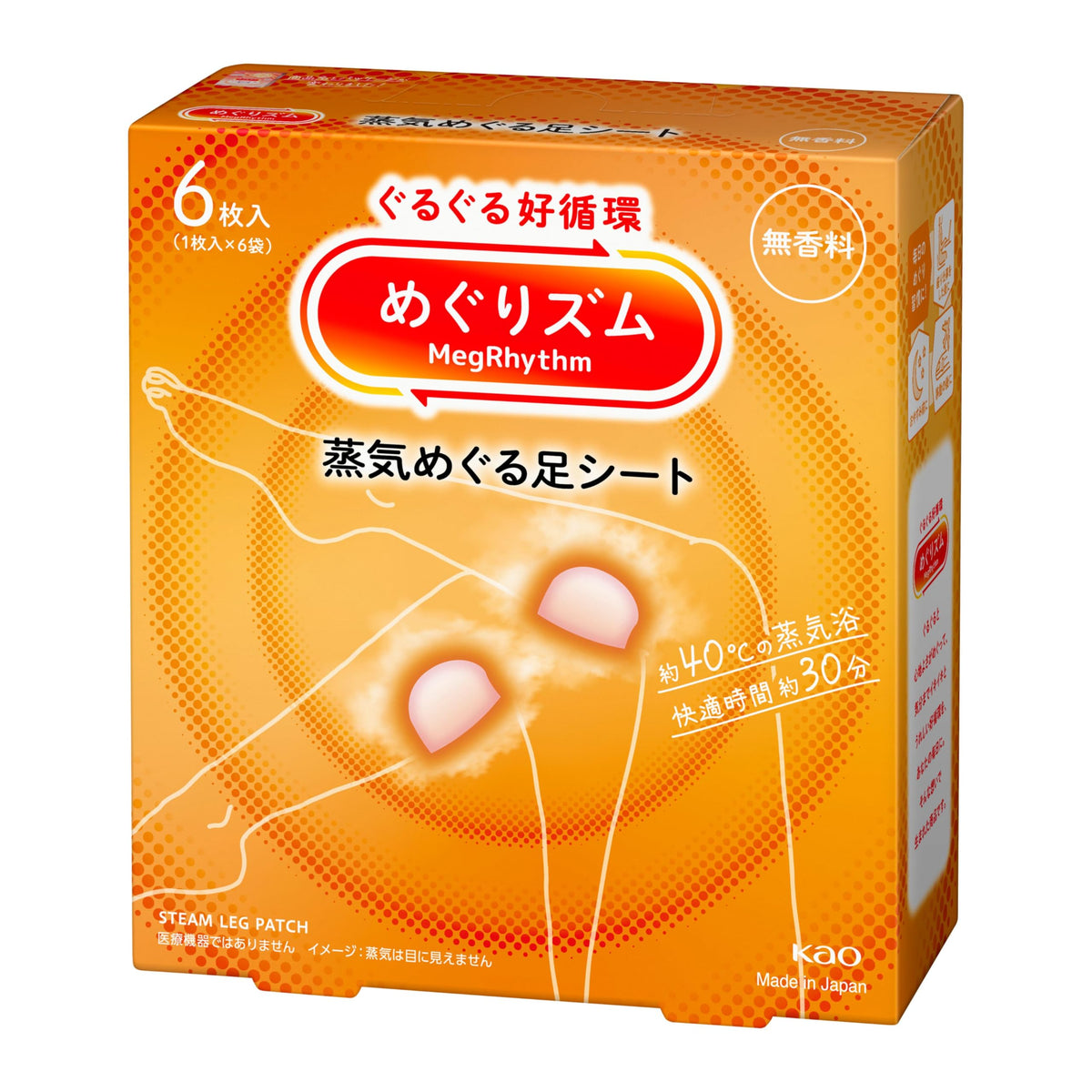 MegRhythm Steam Leg Sheets, Fragrance Free, 6 Single-Use Warming Patches for Calves or Instep, About 40 Degrees Celsius for About 30 Minutes