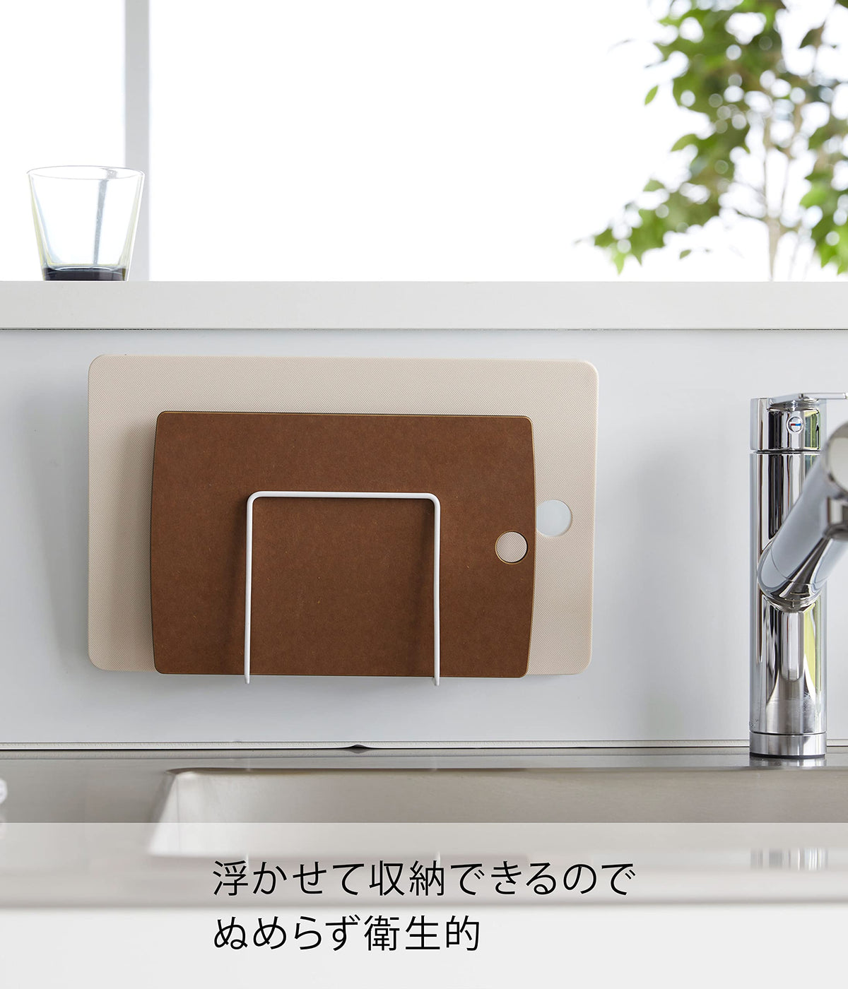 Yamazaki Tower Film Hook Cutting Board Holder, Steel Stand for Two Boards with Adhesive Film Hooks, 12 x 5.7 x 12 cm and 140 g, White or Black