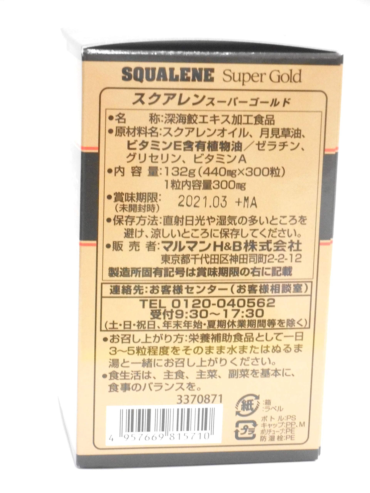 Squalene Super Gold Deep-Sea Shark Extract Soft Capsules with Evening Primrose Oil and Vitamin A, 300 Capsules of 440 mg