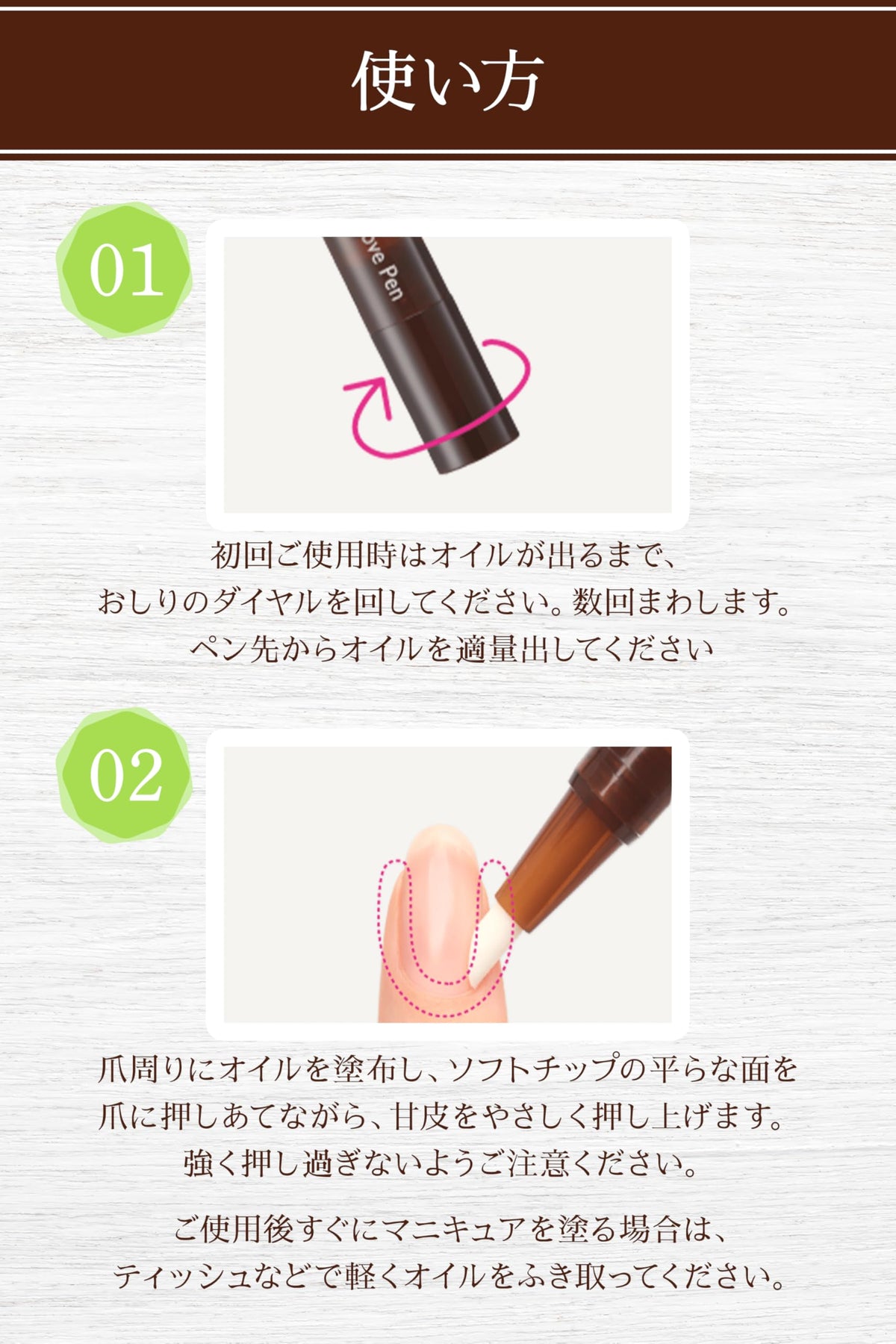 &nail Cuticle Remove Pen 1.8 mL, Cuticle Remover Oil Pen with a Soft Tip, Lime and Lemon Scent