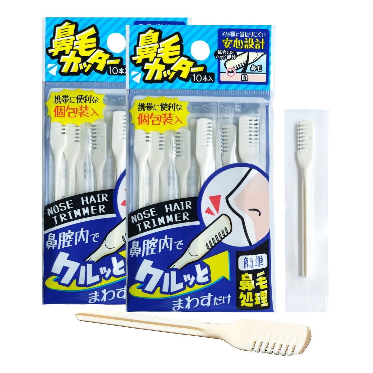 NIKKEN Hanagetter Disposable Nose Hair Cutters, 10 Individually Wrapped Manual Stainless Steel Trimmers, Made in Seki Japan