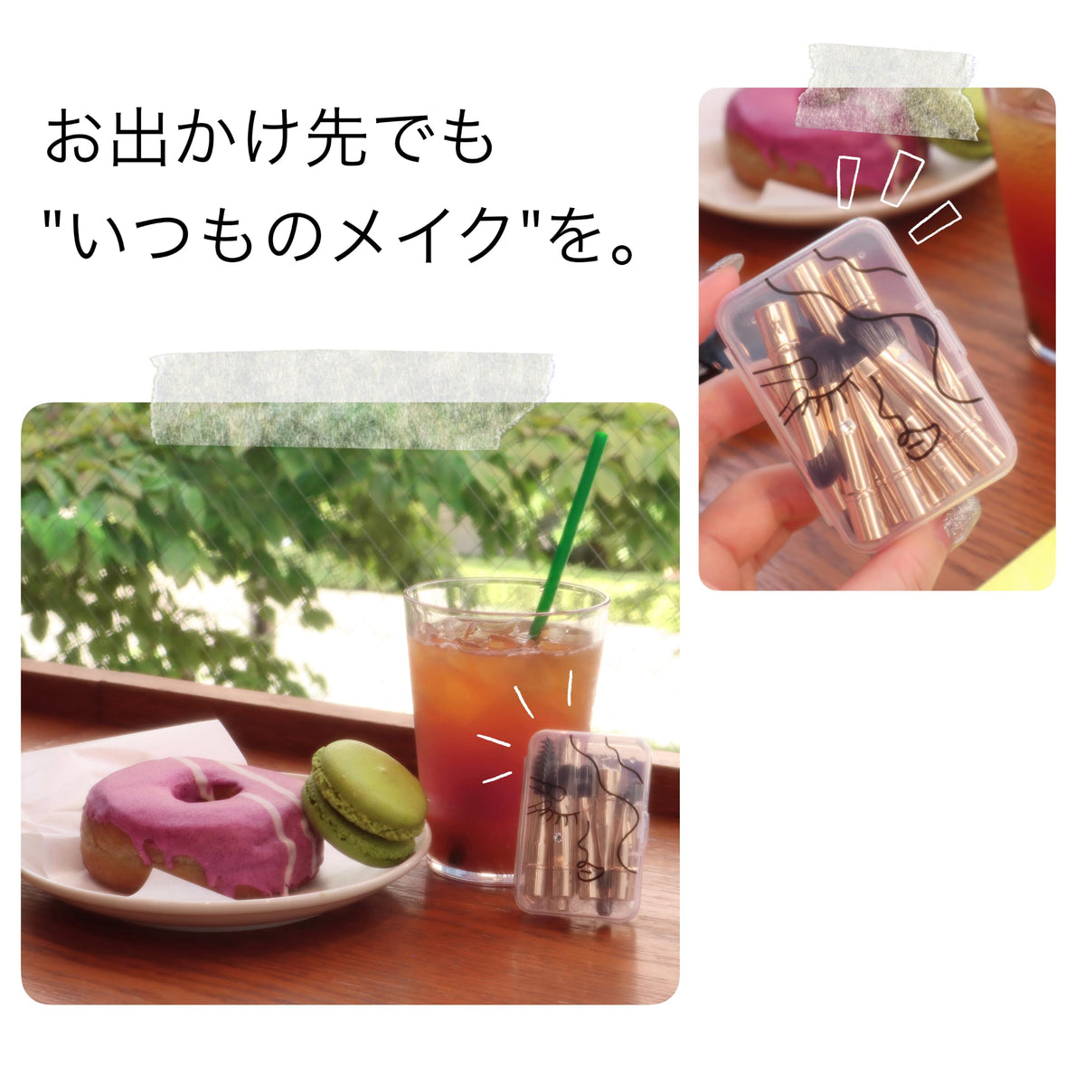 Pocket Atelier Palm Size Mini Makeup Brush Set of 9
