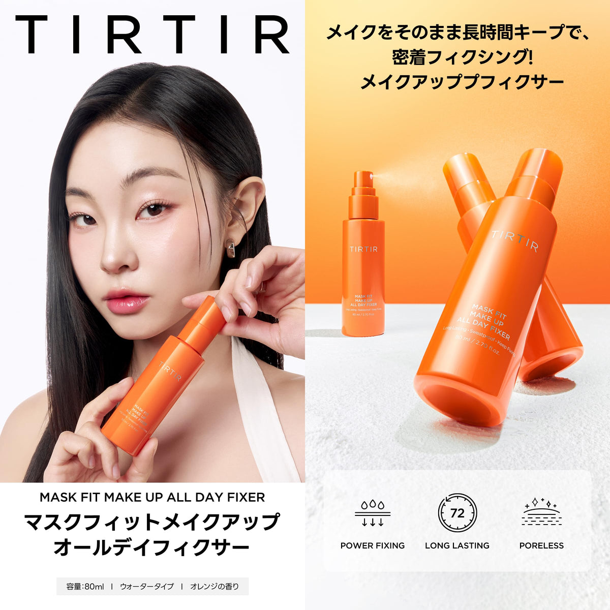 TIRTIR Make-up Fixer — Water‑Based Polymer Thin‑Film for Long‑Lasting Waterproof Hold