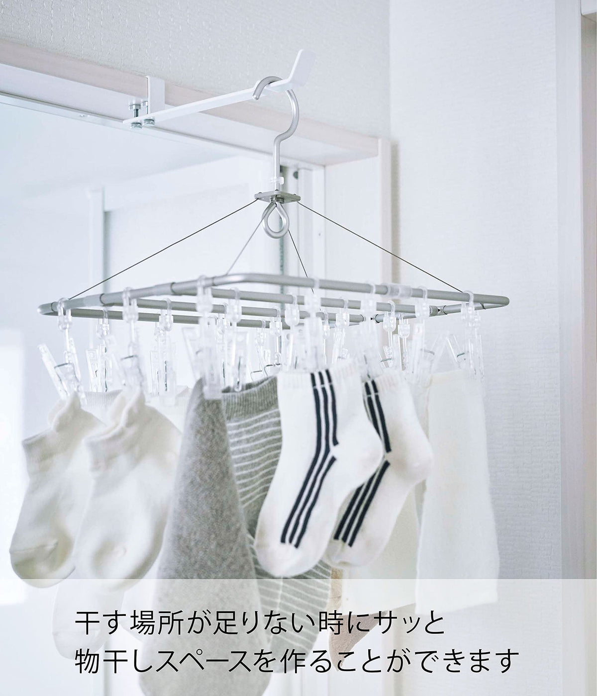 Yamazaki Tower Over-Door Indoor Drying Hanger, Alloy Steel Rail that Turns a Door into a Drying Rack, 2 x 24 x 4.2 cm, Holds 2 kg, White or Black