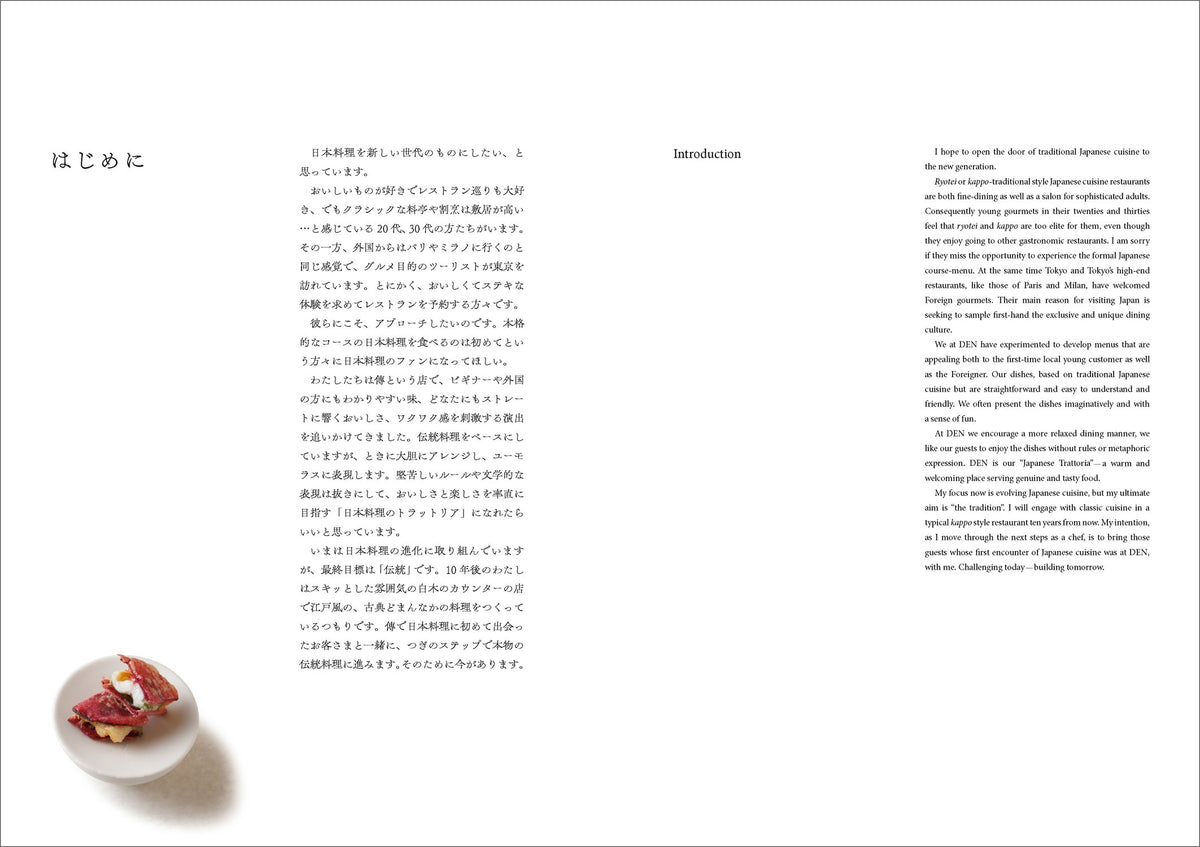 Shibata Shoten Den: The Evolving Tokyo-Japanese Cuisine