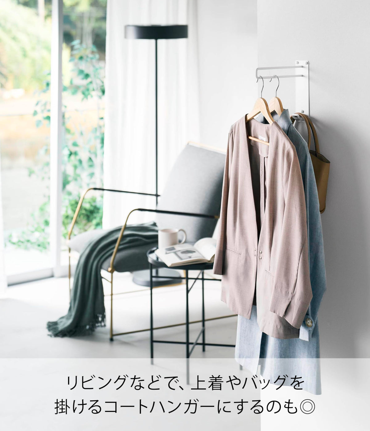 Yamazaki Tower Wall Laundry Hanger with Hook, Steel Hanger Bar for Hanging Clothes Beside a Washing Machine, 6 x 20.5 x 20 cm and 295 g, Holds 1.5 kg, White