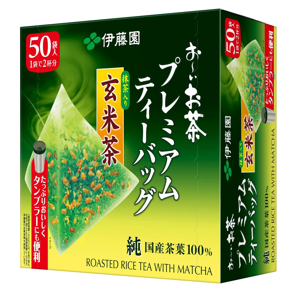 Oi Ocha Tea Bags Roasted Rice Tea with Matcha 50 Bags