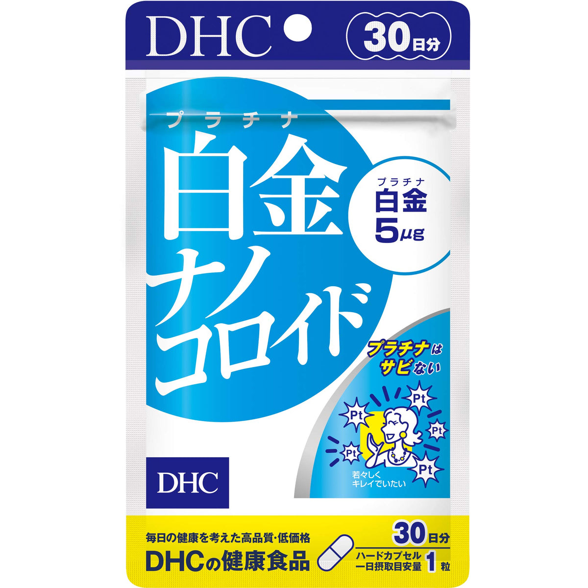DHC Platinum Nanocolloid, 30 Capsules, 30 Days, Platinum-Containing Food