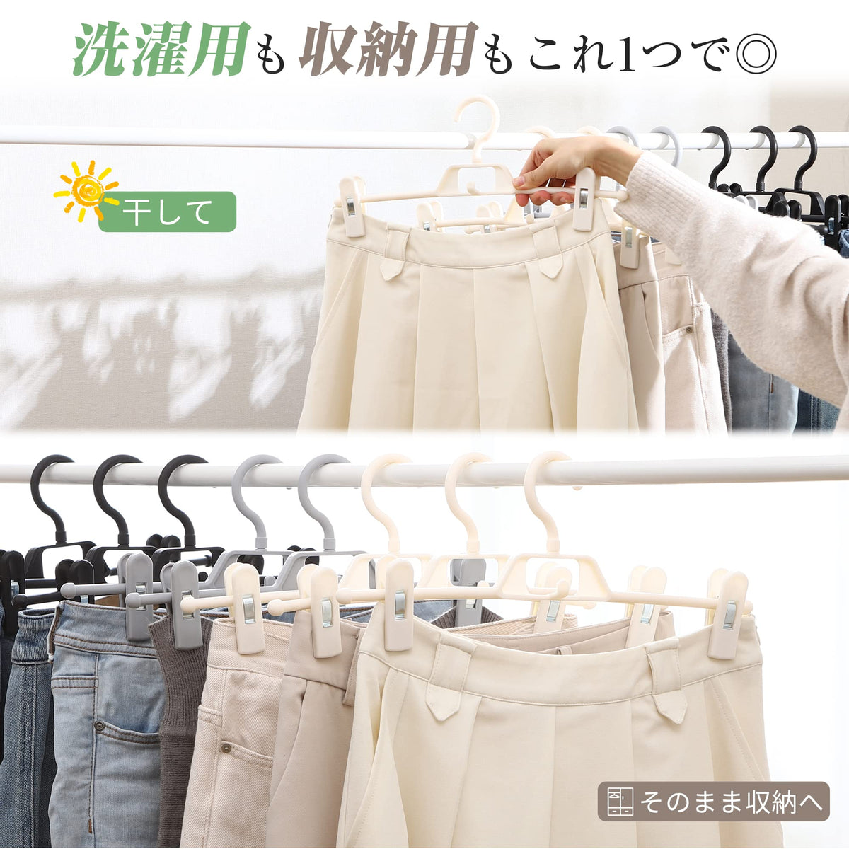 Titiroba Trouser Hanger with Clips, Slide-Adjust Non-Slip Clip Hangers for Trousers and Skirts, 34 x 14 cm, Sets of 10 or 20, White, Black, Grey or Aqua