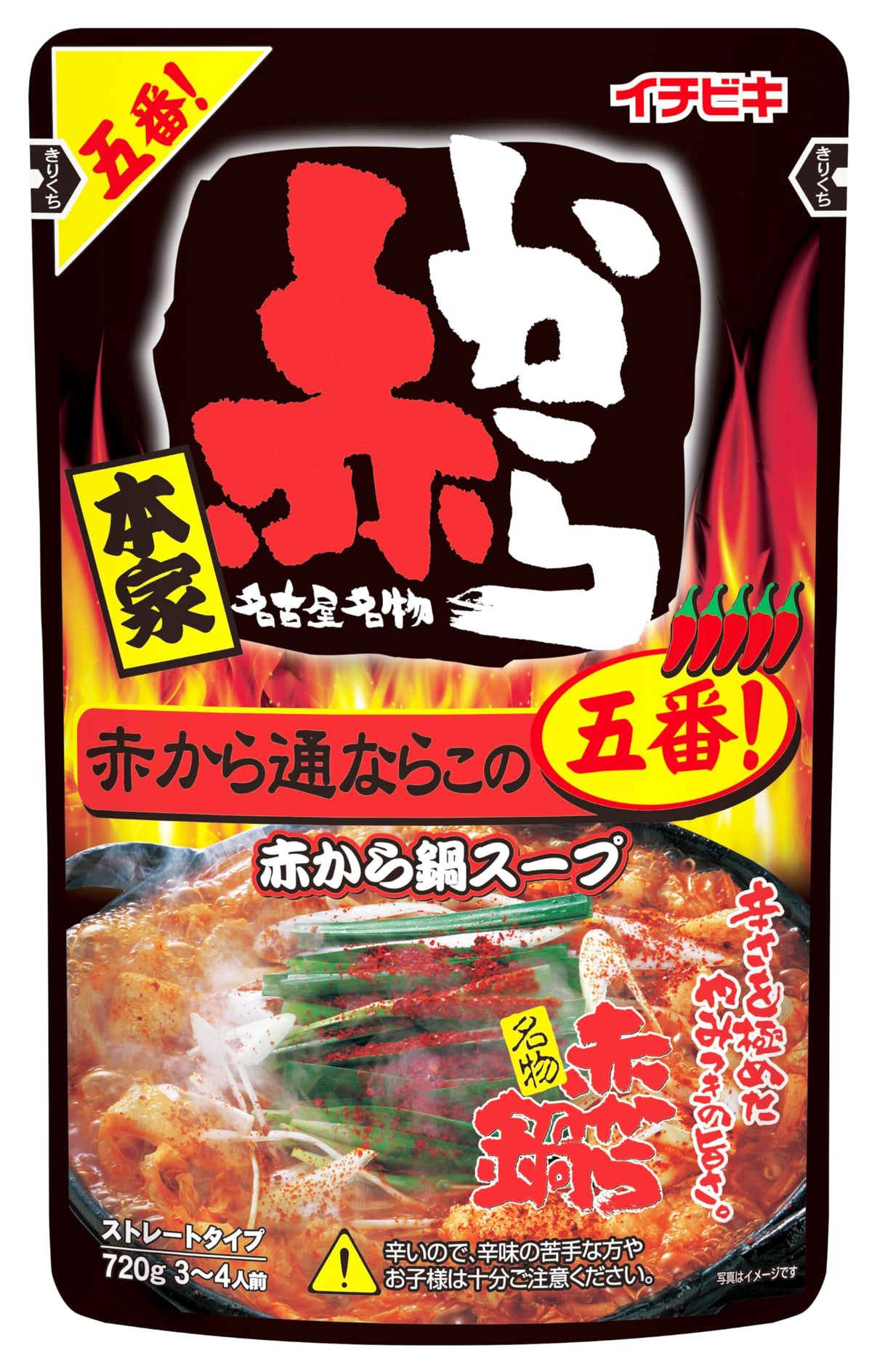 Aka Kara Hot Pot Soup Base, Straight Type, 720 g