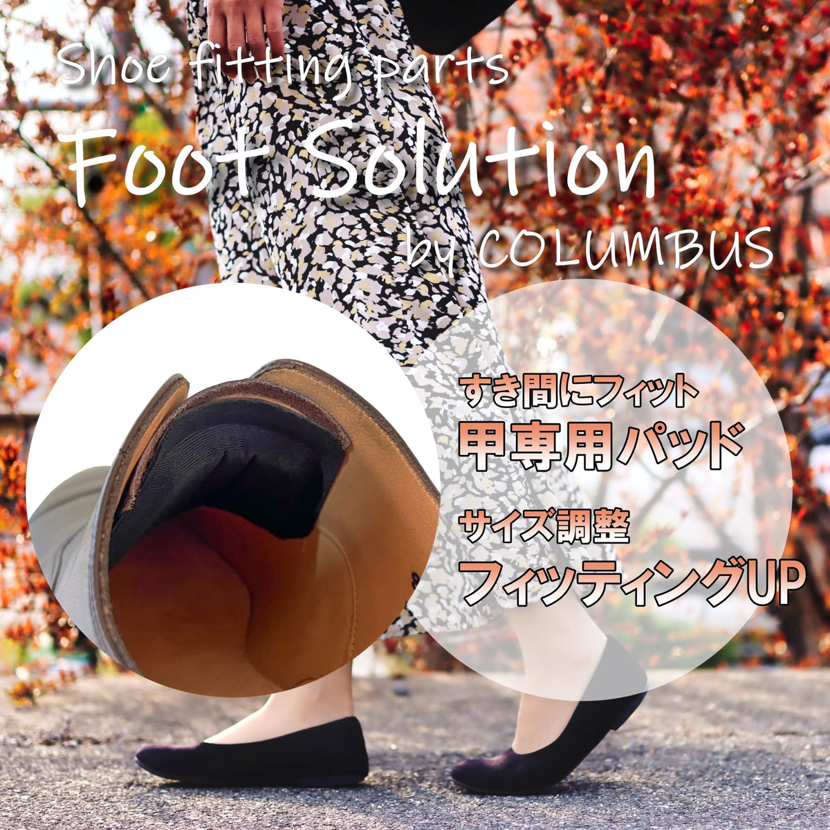 Columbus Foot Solution Instep Pads, Wide Type 2 Pieces (1 Pair), PU Foam Cushion Pads for Shoes with a Loose or Painful Instep, Unisex Free Size