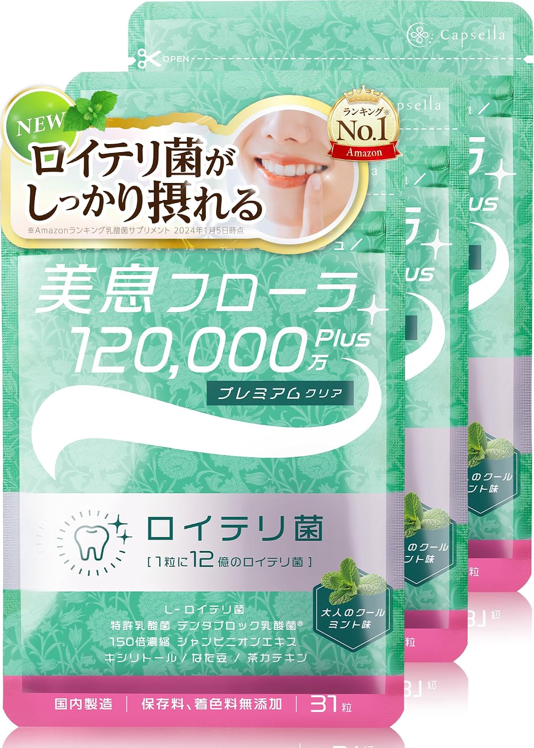 Capsella Bi-Soku Flora 1.2 billion — Cool Mint, 93 Days — 3 Bags