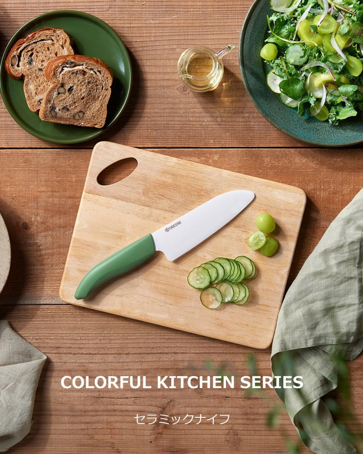 KYOCERA Bio-Resin Handle Ceramic Santoku Knife 16 cm — 5 Colours