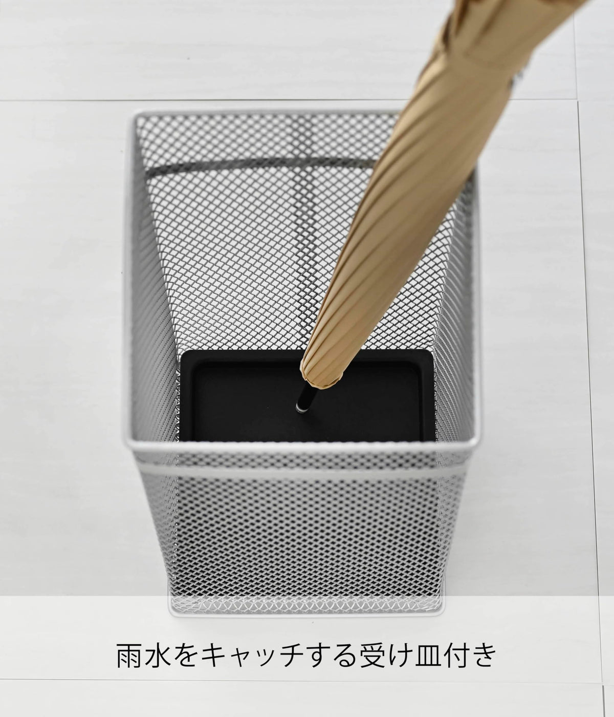 Yamazaki Square Mesh Umbrella Stand, Steel Mesh Stand with Removable Tray for About 12 Umbrellas, 20 x 20 x 43 cm and 950 g, Silver or White
