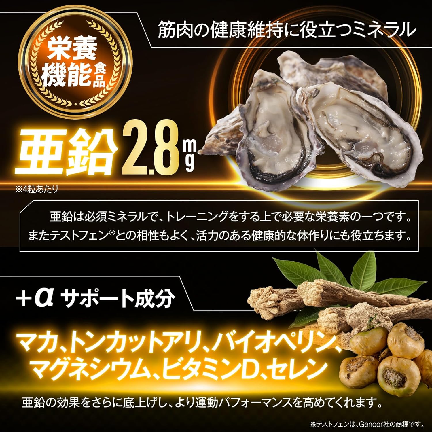 TESTSTAR JAKS Testosterone, Testofen, 25,000 mg, Astrazine, 2,000 mg, Patent Ingredients, Zinc, Maca, Tongkat Ali, Biopelin, 120 Capsules, Nutritional Functional Food, Domestic GMP Production