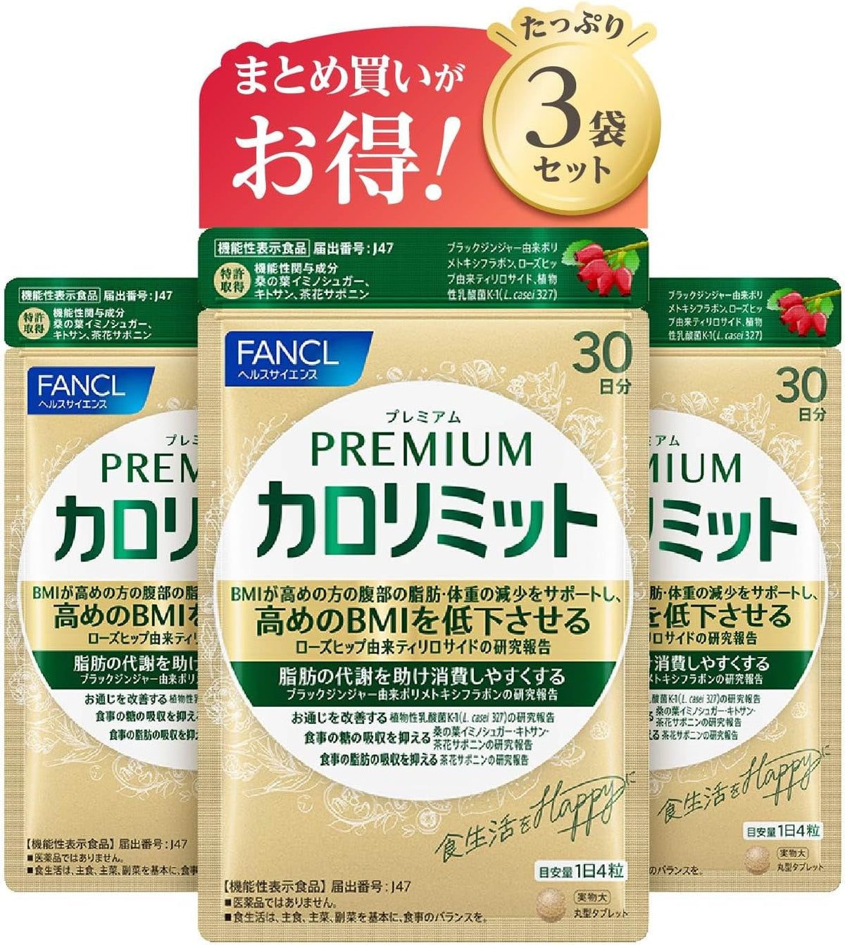 FANCL Calolimit — Six-Ingredient Absorption-and-Metabolism Support