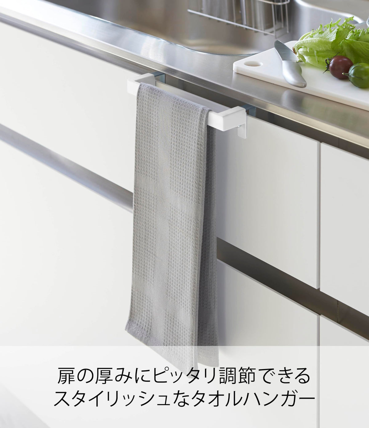Yamazaki Plate Cabinet Door Towel Hanger Bar, Steel Towel Rail that Adjusts to Door Thickness, 19 x 6 to 7 x 4 cm, Holds 1 kg, White