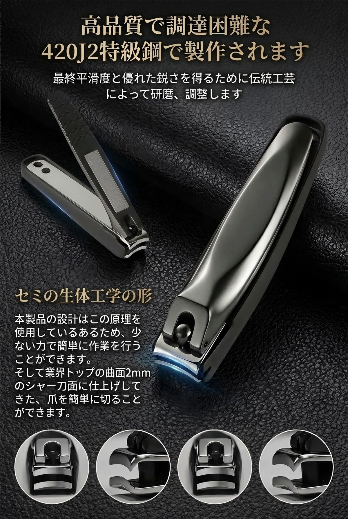 LaLaJoY Stainless Steel Nail Clipper Set, Black Nail Clipper with Clippings Cover, Built-In File and Glass Nail File