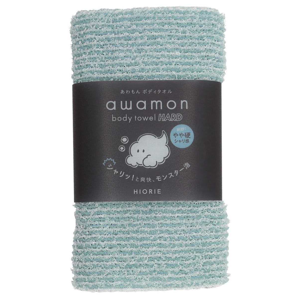 Hiorie awamon Long-Pile Exfoliating Shower Towel, Bubbly Foam Body Towel in Soft or Firm Texture, 20 x 90 cm, 1 or 2 Pack, Made in Japan