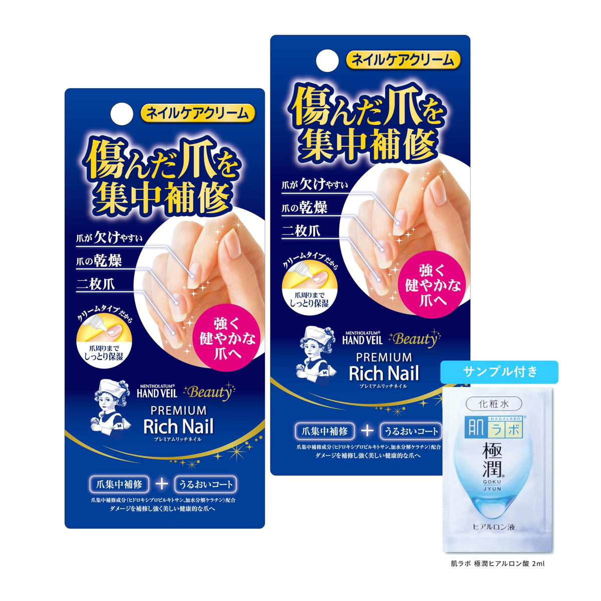 Nail Care Cream For Damaged Nails, Repair And Coat, Large 24g