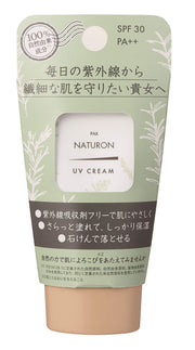 UV Cream SPF 30 PA++ Natural Sunscreen and Makeup Base 45 g