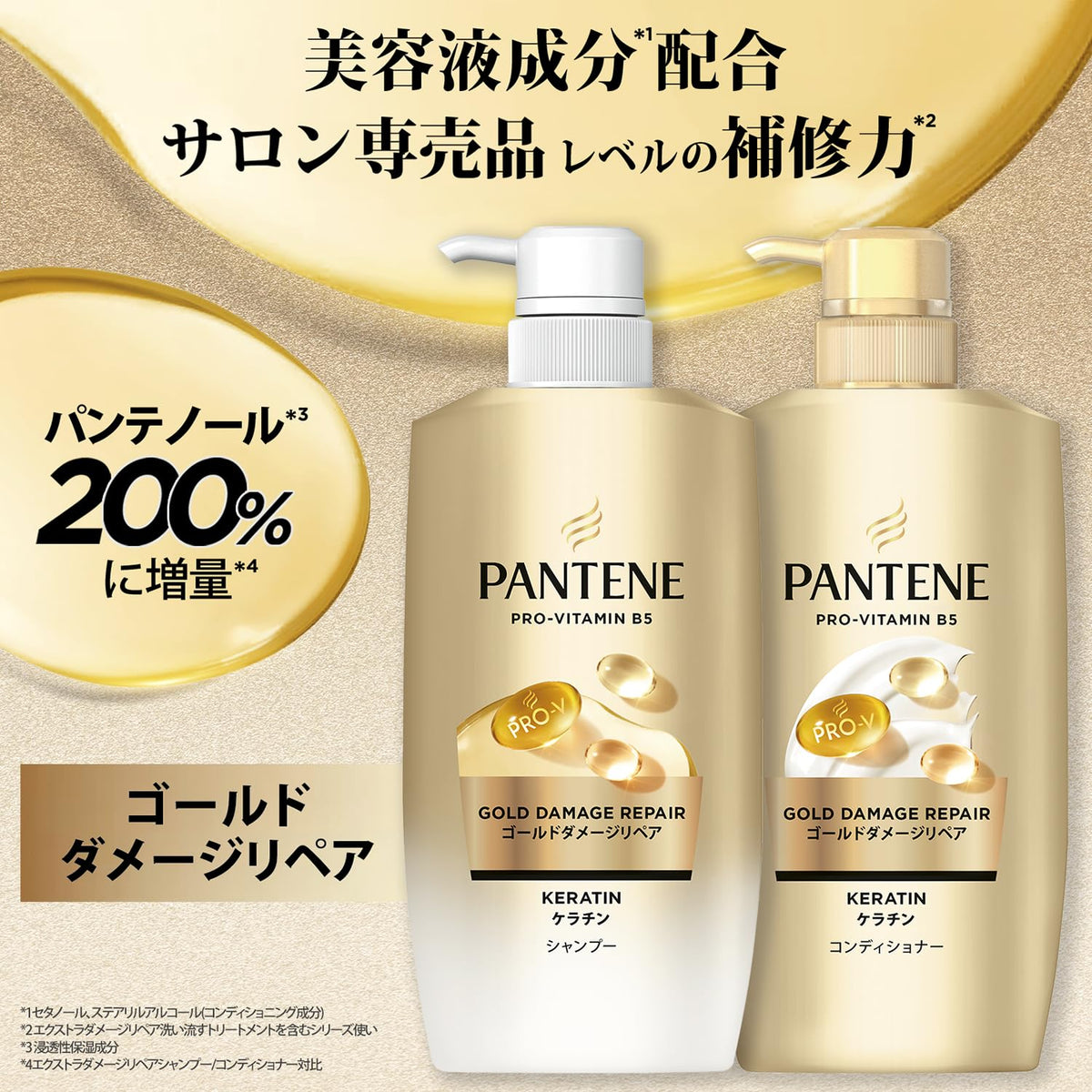 Pantene Gold Damage Repair Shampoo Refill, 500 g Extra-Large Pouch with Keratin and Panthenol Increased to 200 Percent, Pink Grapefruit, Pink Peony and Amber Scent