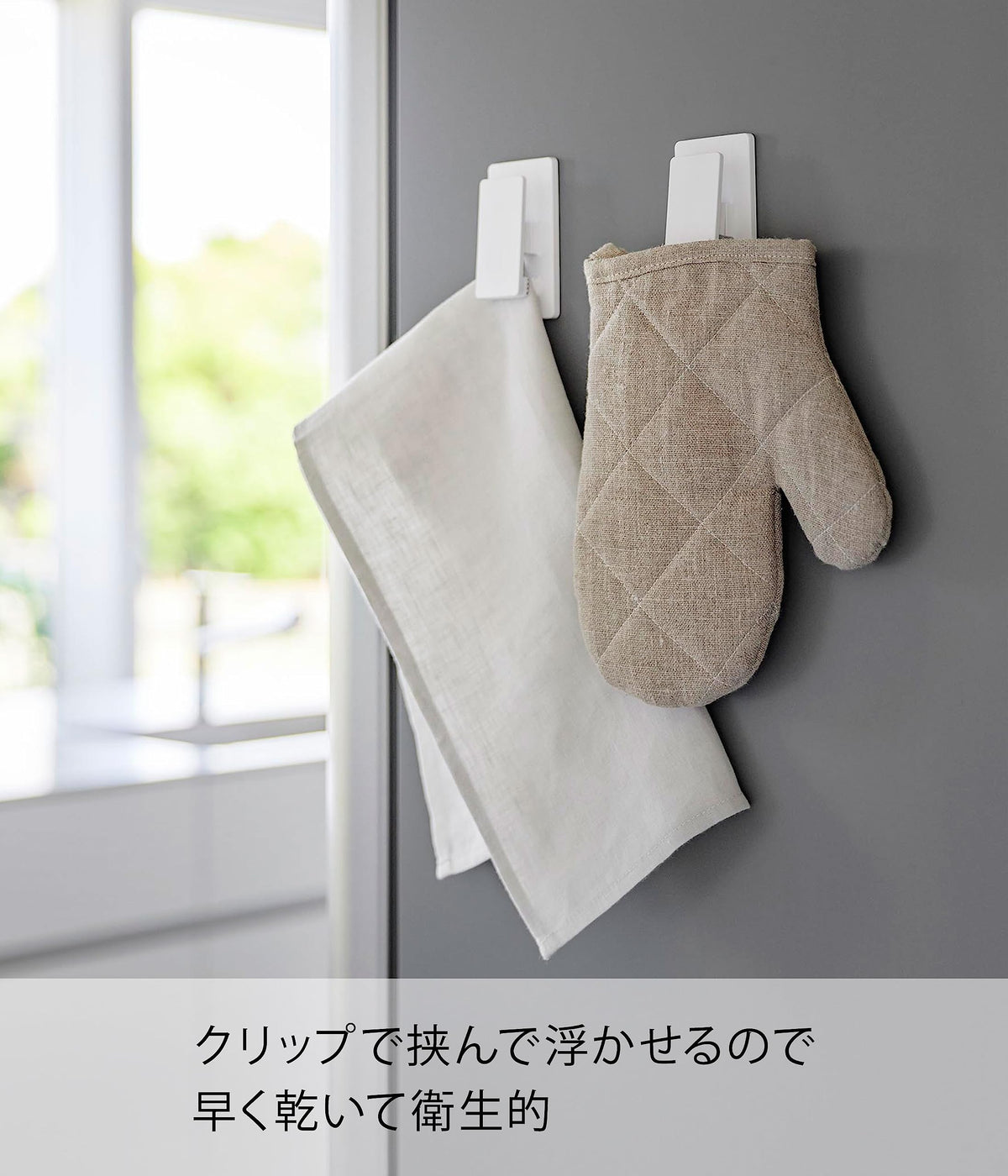 Yamazaki Tower Magnet Clip Set of 2, Clips for Cloths, Aprons and Tubes on Steel Surfaces, 4.5 x 2 x 8 cm and 50 g Each, Holds 500 g Each, White or Black