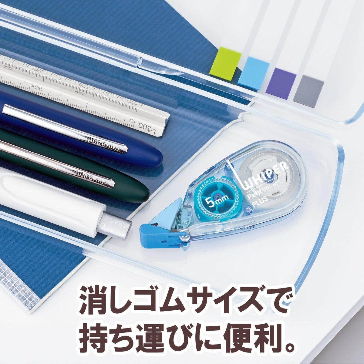 PLUS Whiper Petit Correction Tape 4, 5 or 6 mm x 6 m, Disposable with One-Touch Cap and Press-Fit Head, 58 x 15 x 26 mm Each, Blue, Green or Pink, Packs of 3 to 15