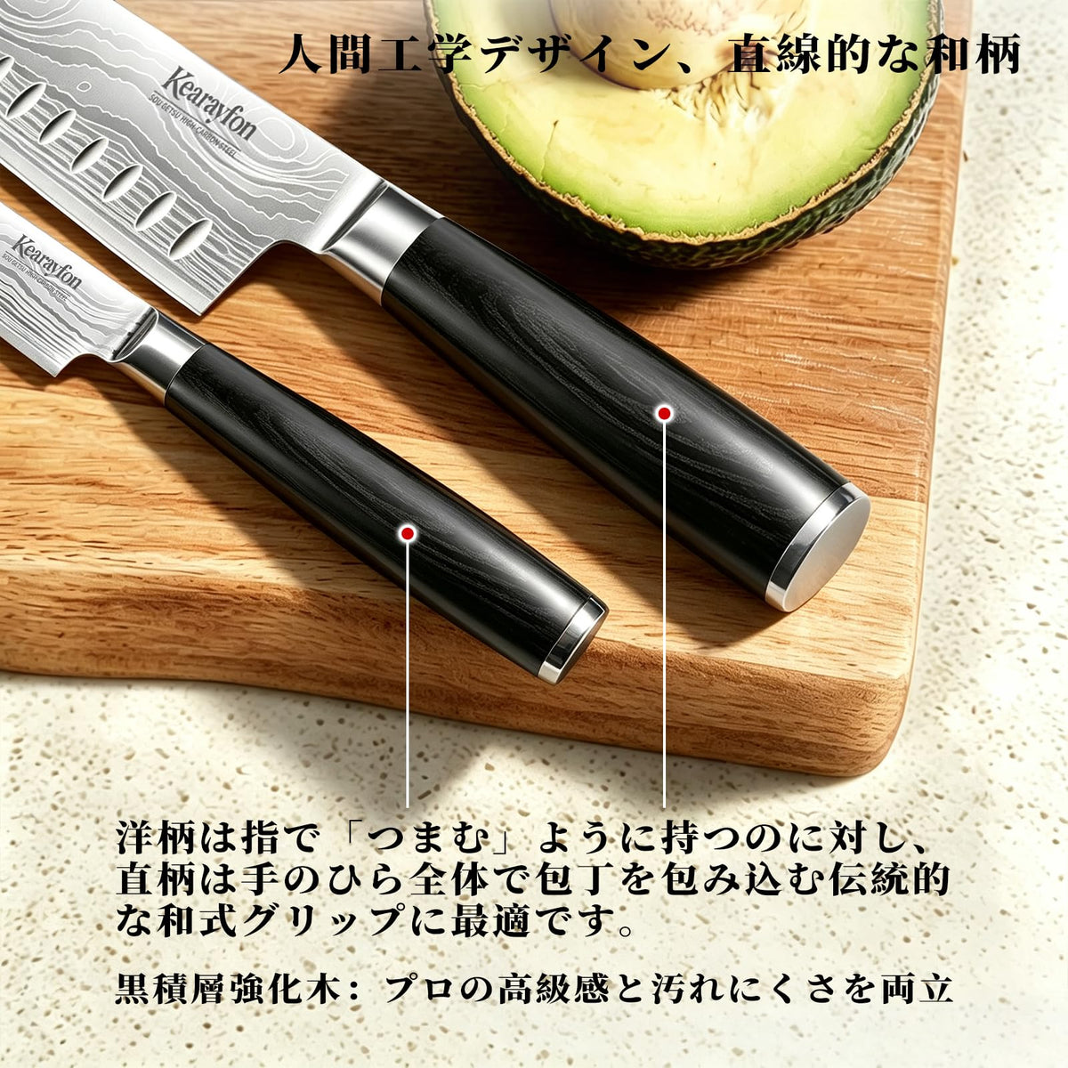 Kearayfon Sogetsu Series Santoku and Petty Knife Set with Sheaths and Sharpener, High-Carbon Stainless, Laser-Etched Pattern, Black Wood Handles