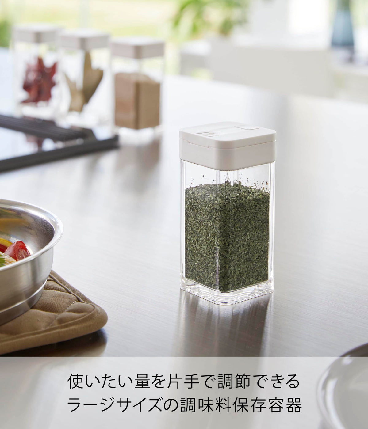 Yamazaki Tower Slide Spice Bottle L, 120 ml Acrylic Seasoning Container with One-Hand Slide Lid, 4.8 x 4.8 x 10 cm and 90 g, Plain or Magnetic, White or Black