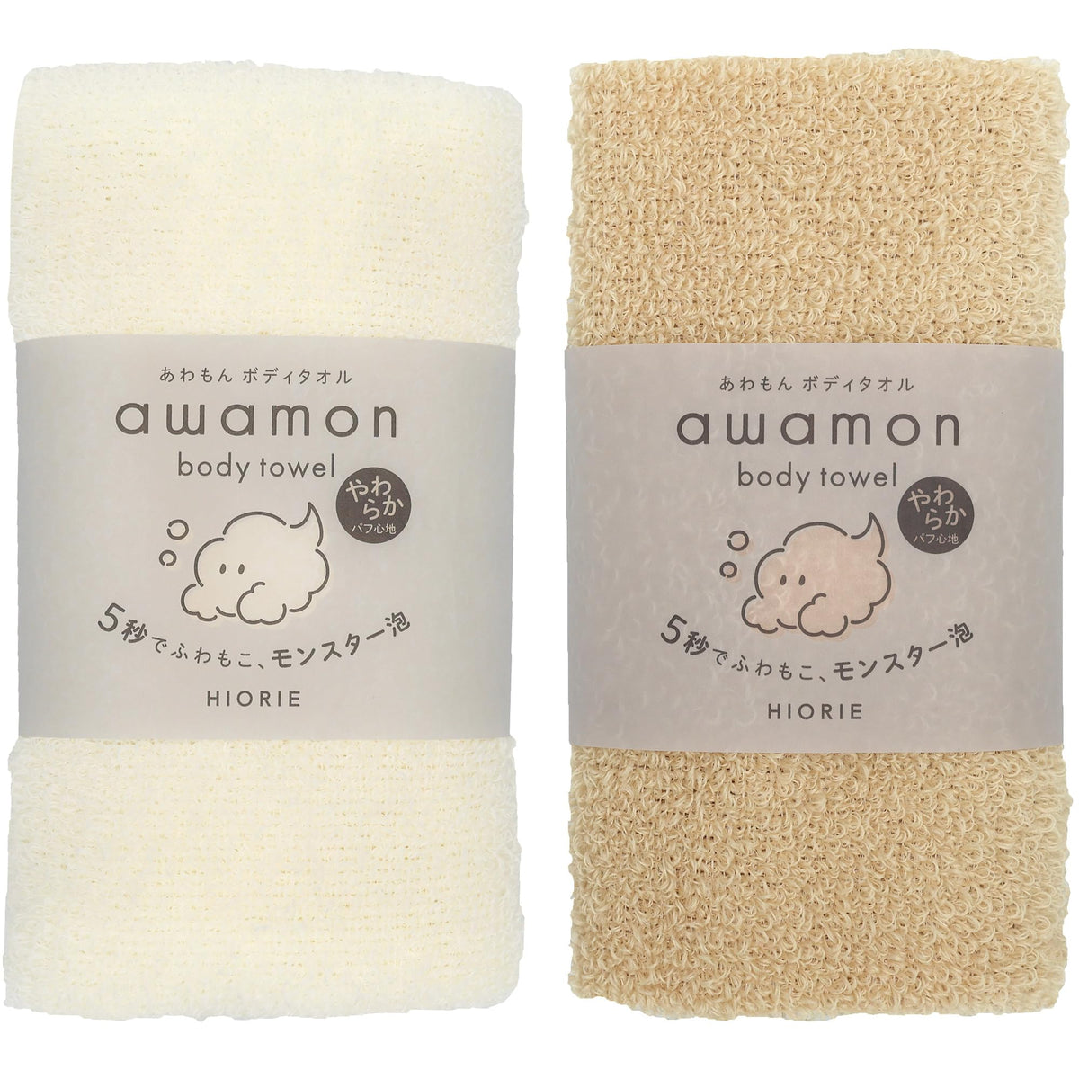 Hiorie awamon Long-Pile Exfoliating Shower Towel, Bubbly Foam Body Towel in Soft or Firm Texture, 20 x 90 cm, 1 or 2 Pack, Made in Japan