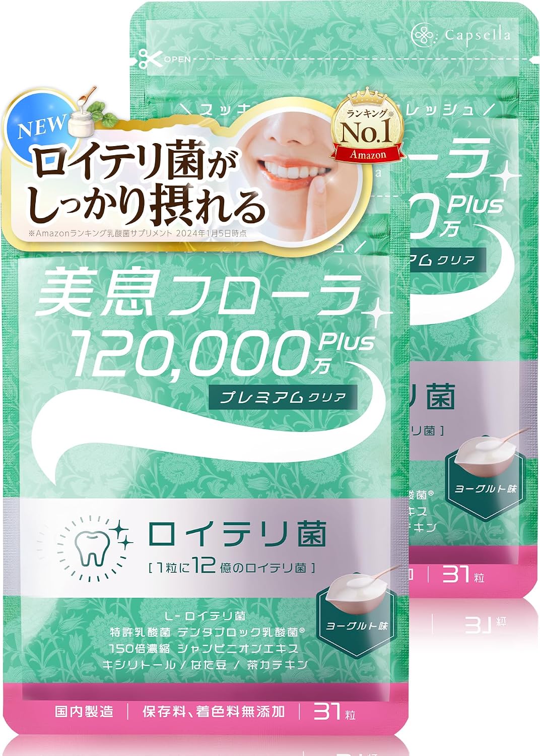 Capsella Bi-Soku Flora 1.2 billion — Yogurt, 62 Days — 2 Bags